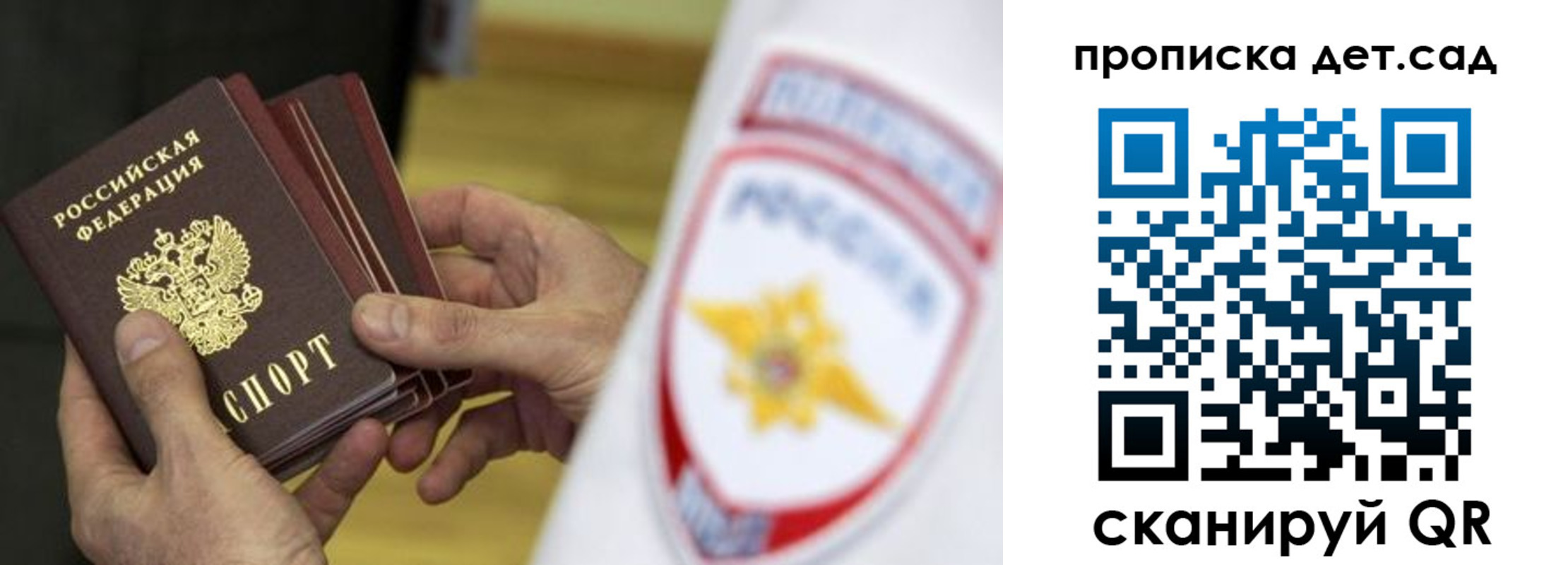 прописка иностранных граждан в Тихвине