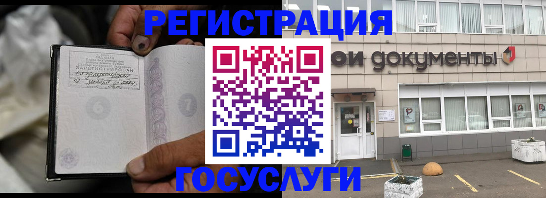 где прописаться в Тихвине