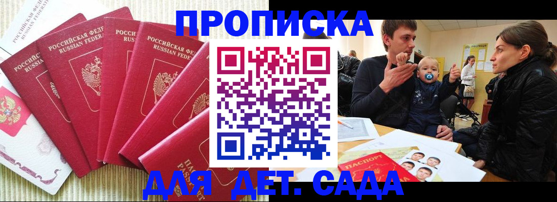 найти адрес прописки в Тихвине